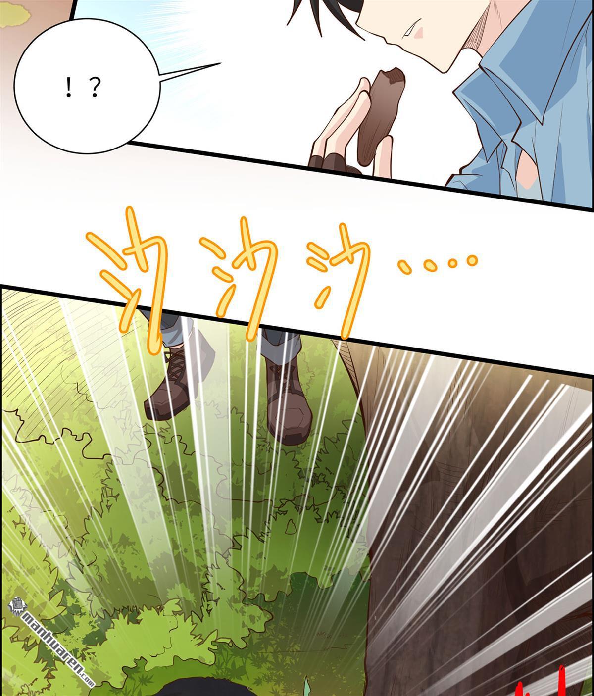 我和妹子们的荒岛余生第178话