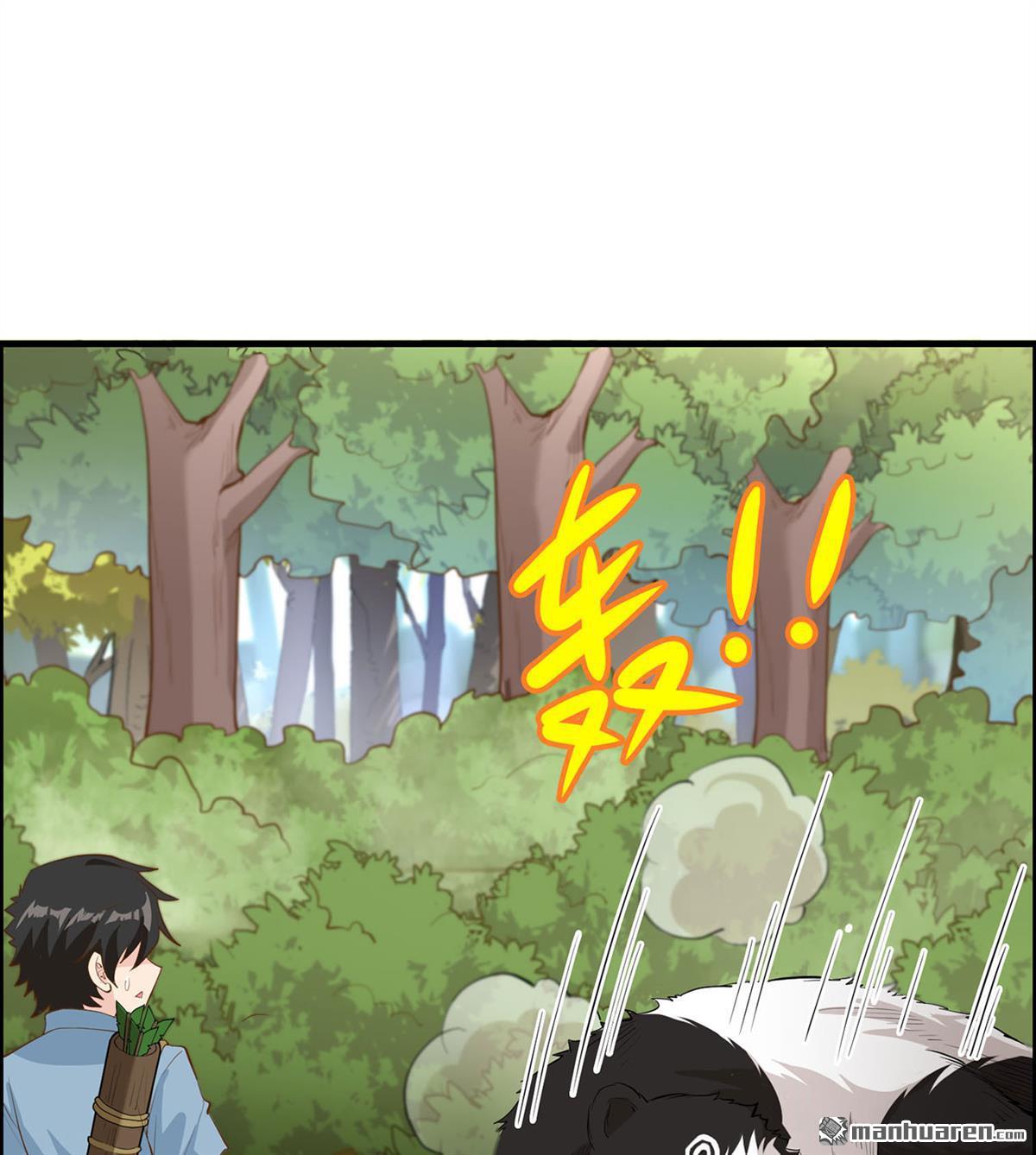 我和妹子们的荒岛余生第180话