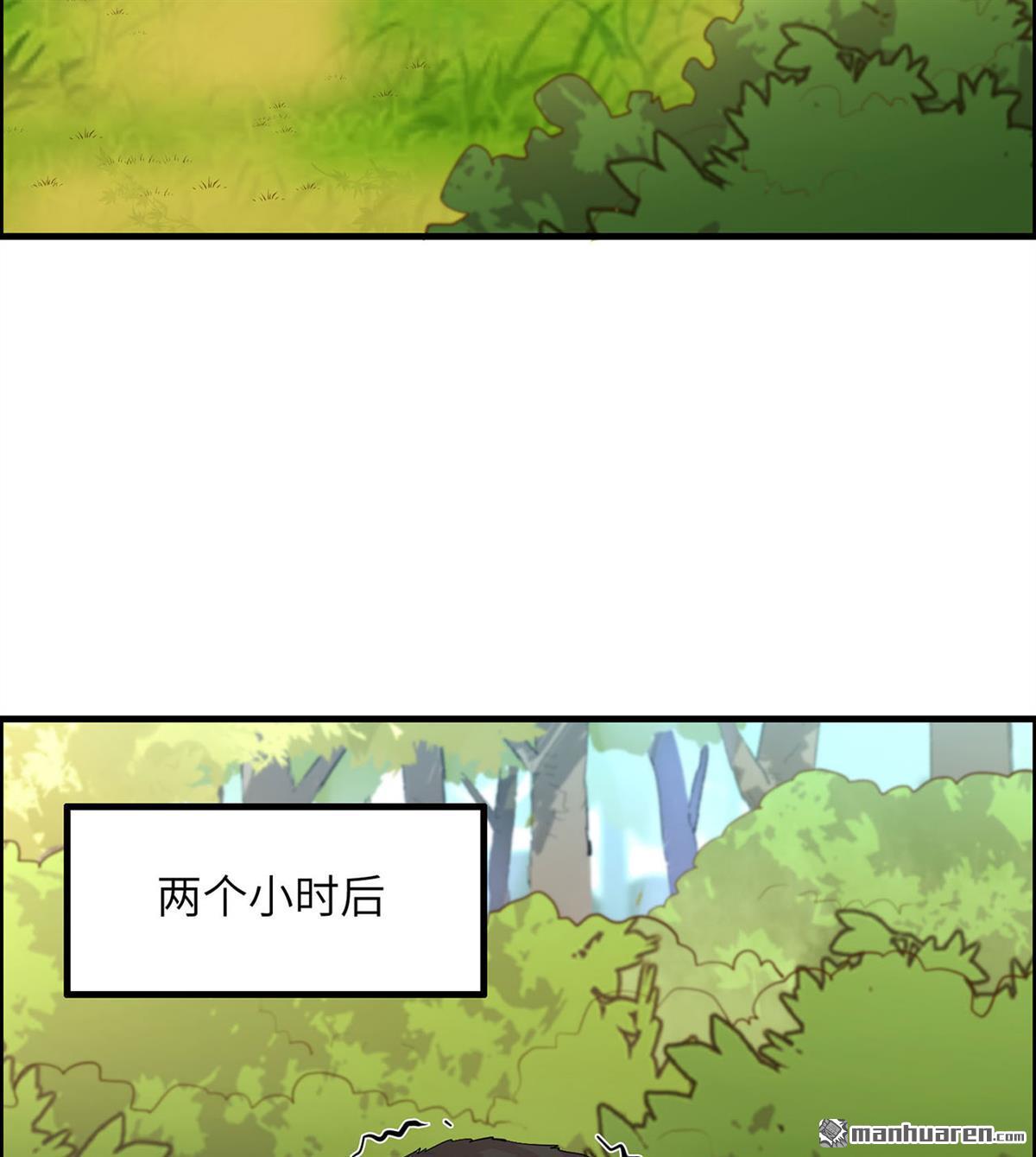 我和妹子们的荒岛余生第180话