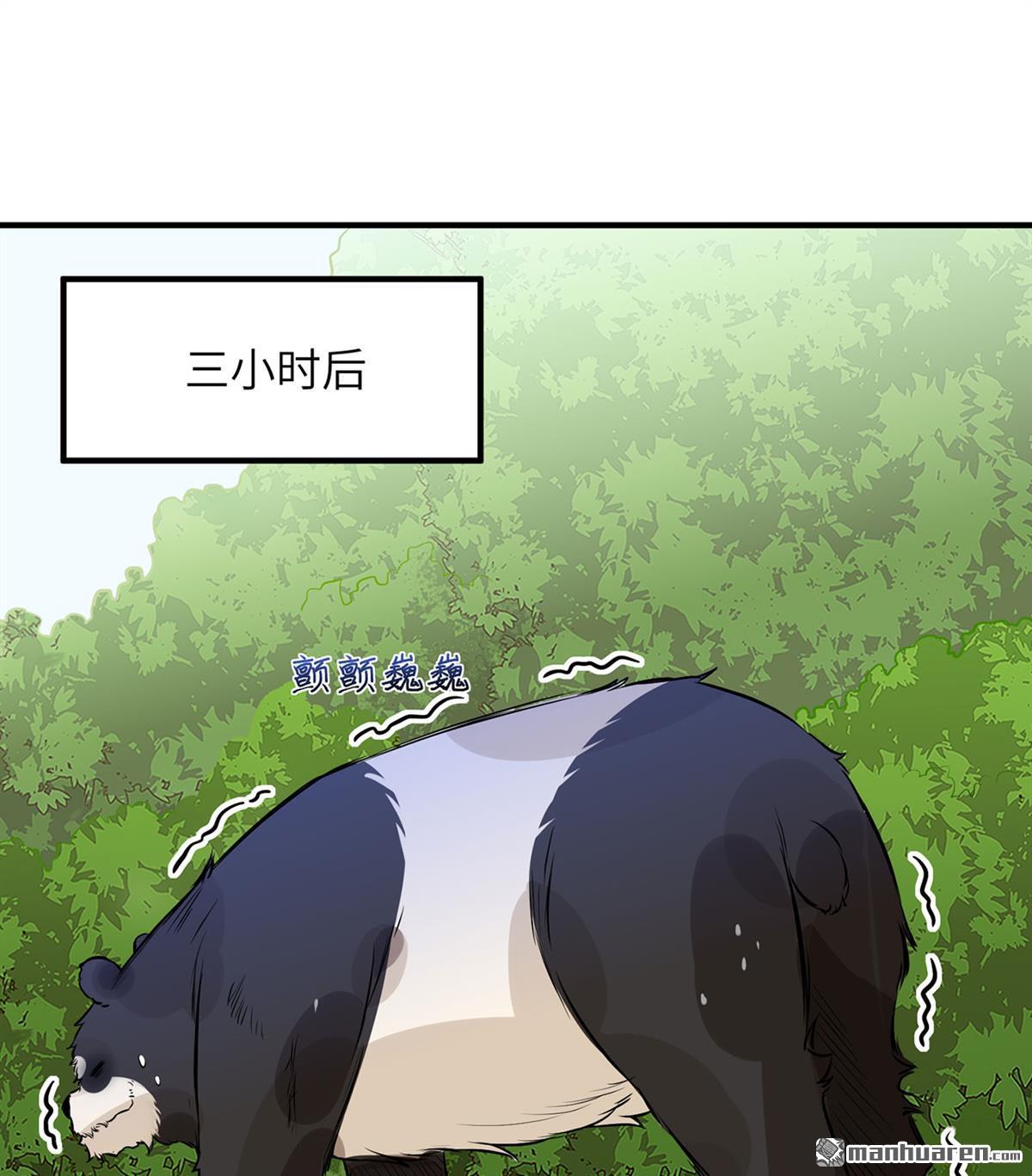 我和妹子们的荒岛余生第180话