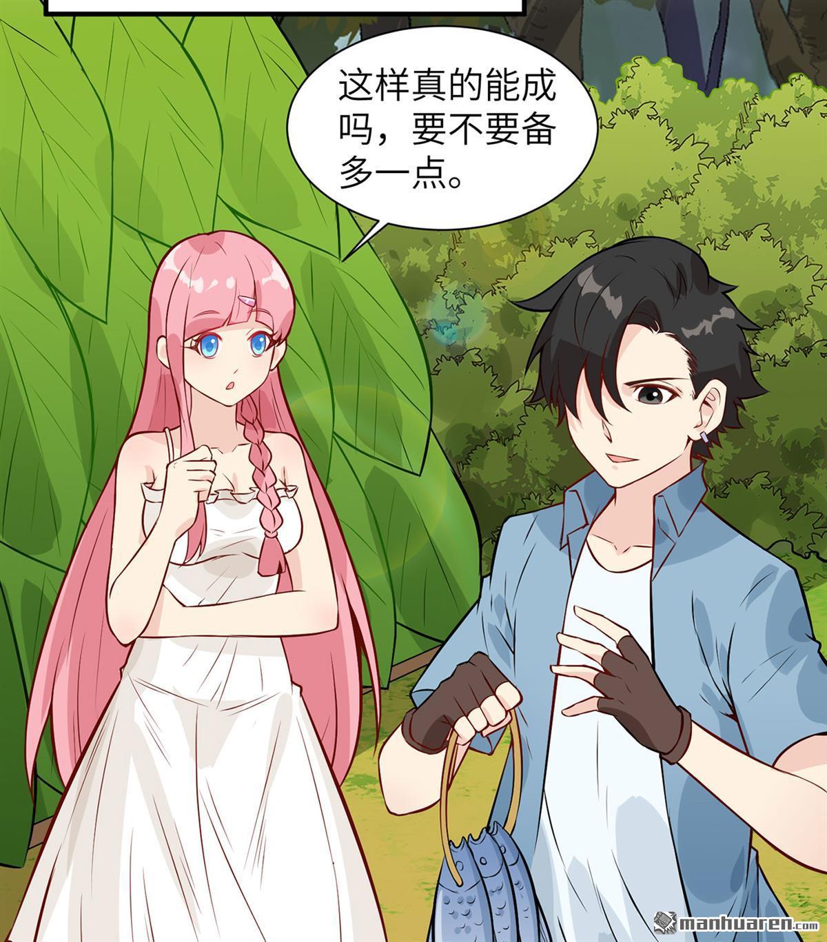 我和妹子们的荒岛余生第180话