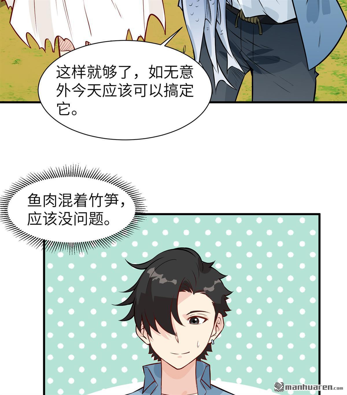 我和妹子们的荒岛余生第180话