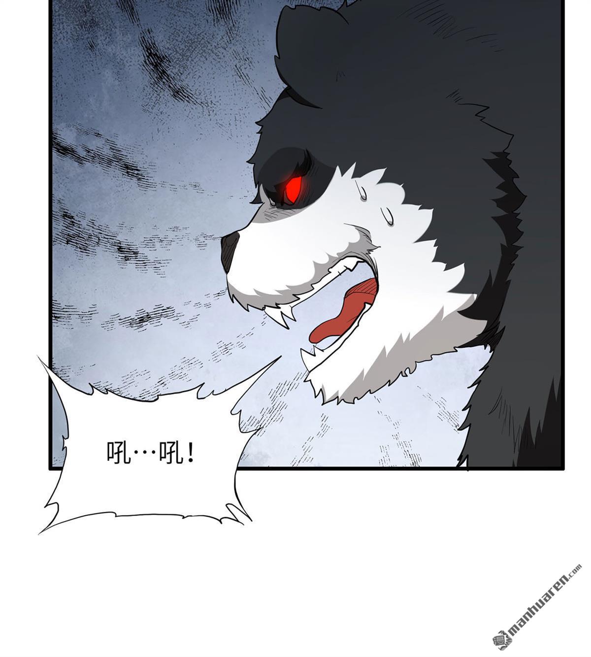 我和妹子们的荒岛余生第180话