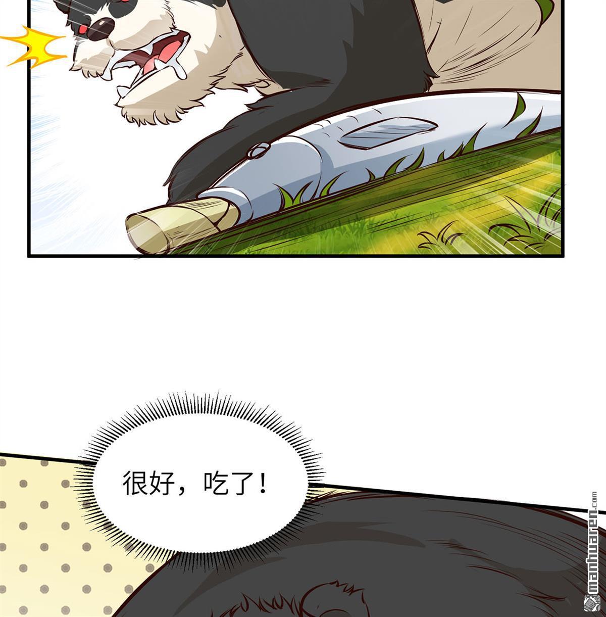 我和妹子们的荒岛余生第180话