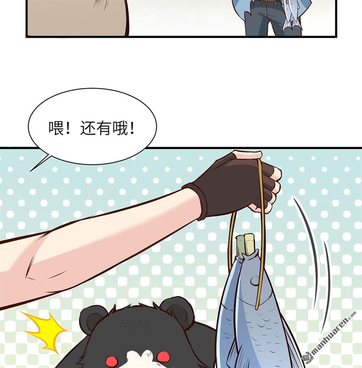 我和妹子们的荒岛余生第180话