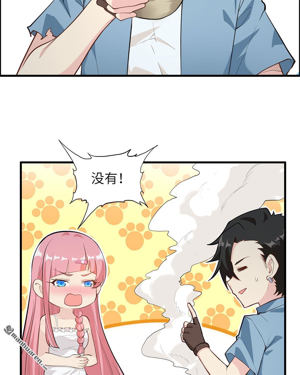 我和妹子们的荒岛余生第181话