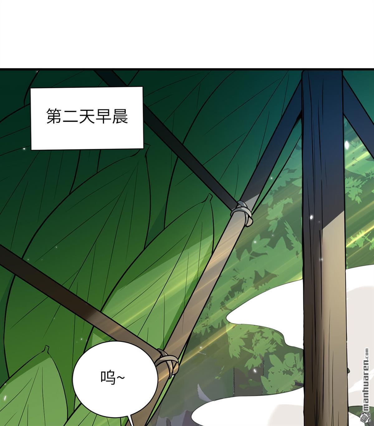 我和妹子们的荒岛余生第181话