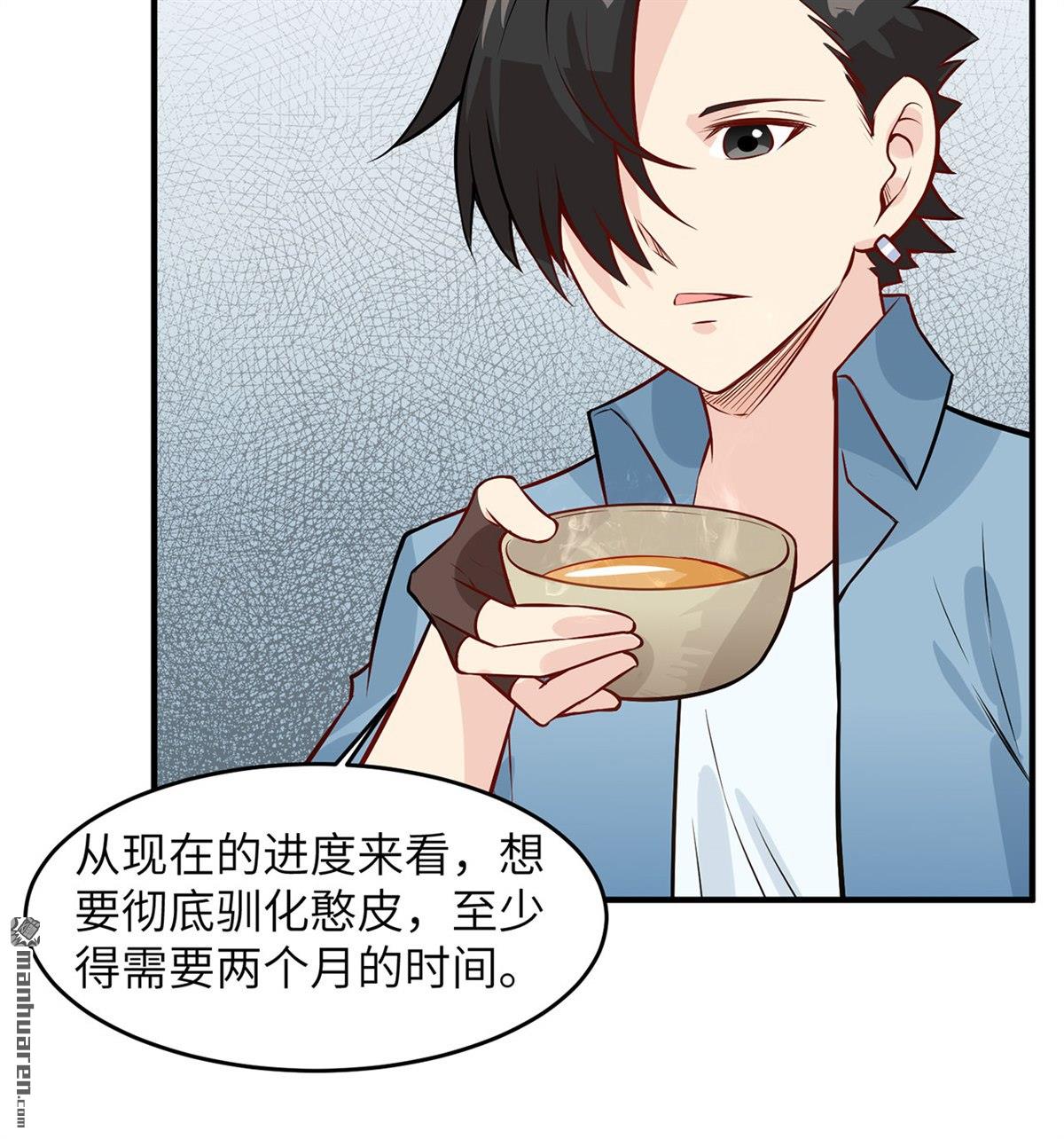 我和妹子们的荒岛余生第181话