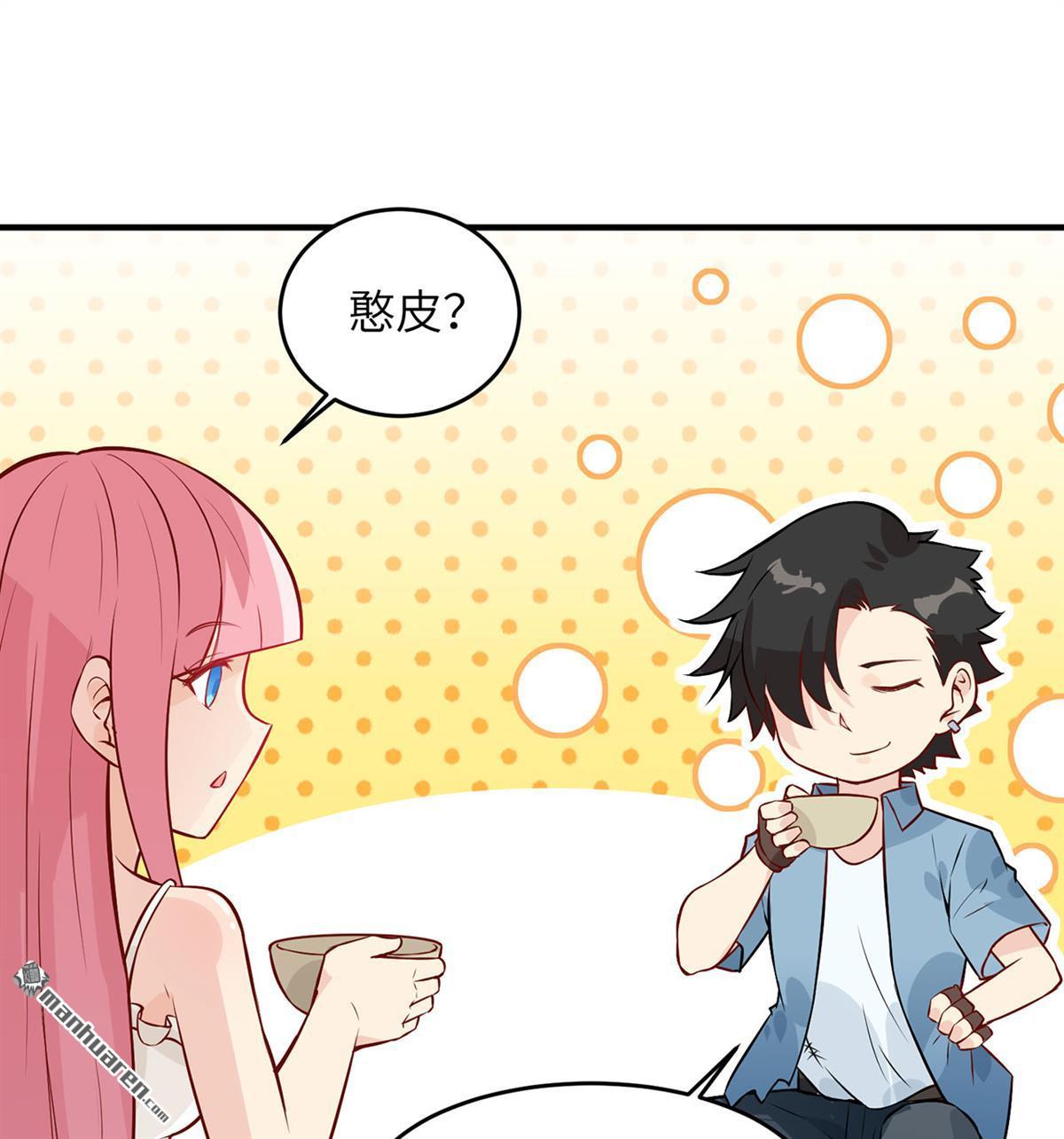 我和妹子们的荒岛余生第181话
