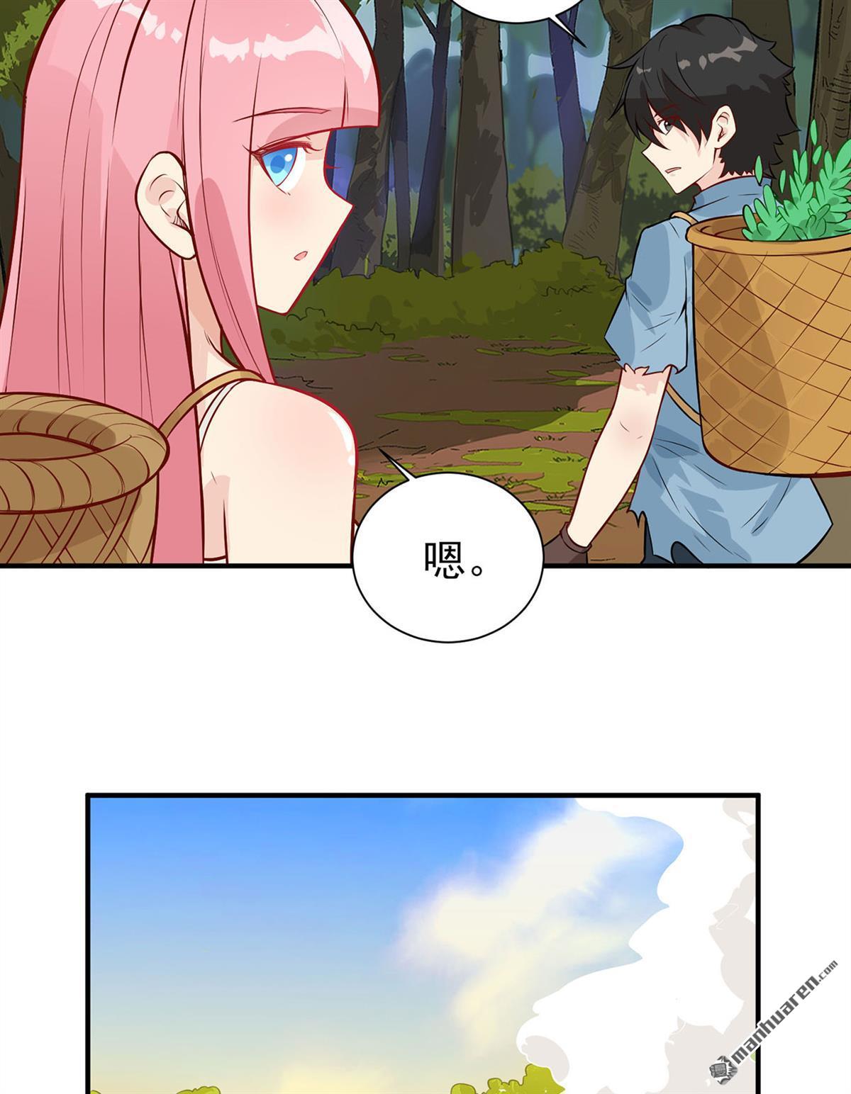 我和妹子们的荒岛余生第183话