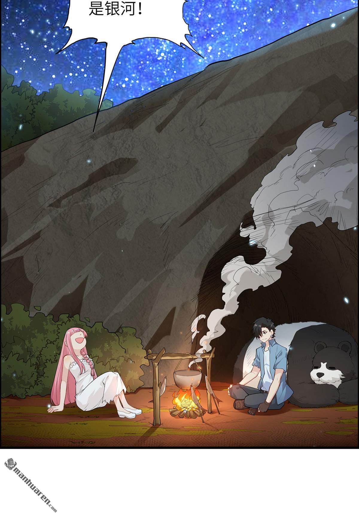 我和妹子们的荒岛余生第184话