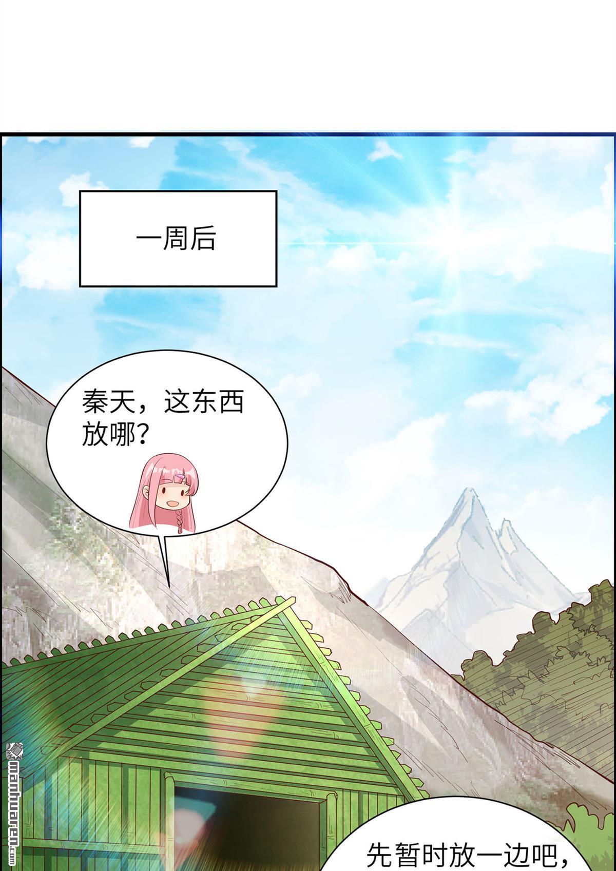 我和妹子们的荒岛余生第184话