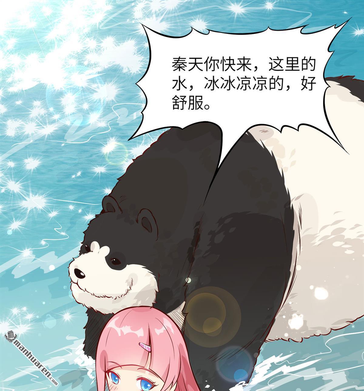 我和妹子们的荒岛余生第184话