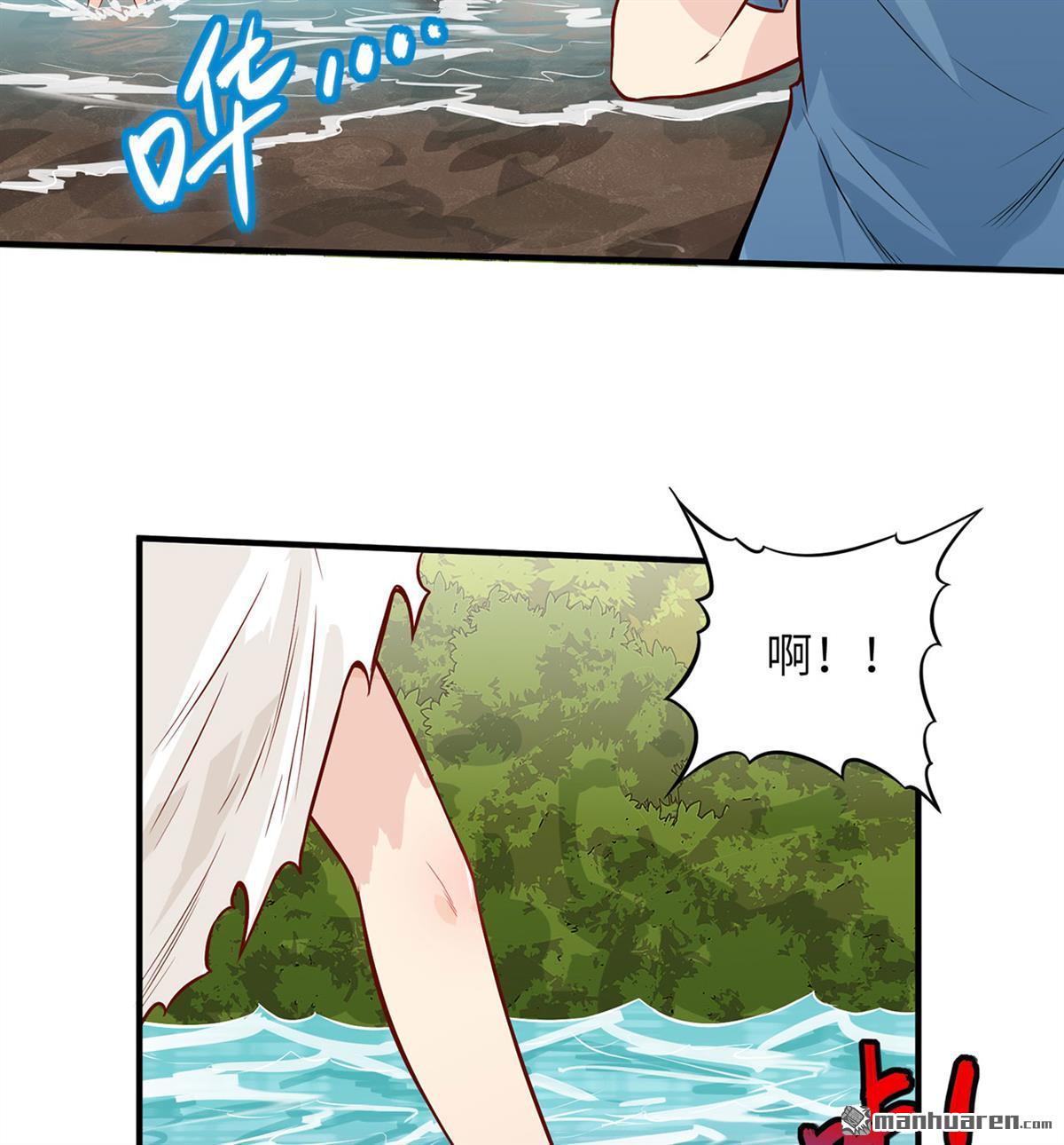 我和妹子们的荒岛余生第184话