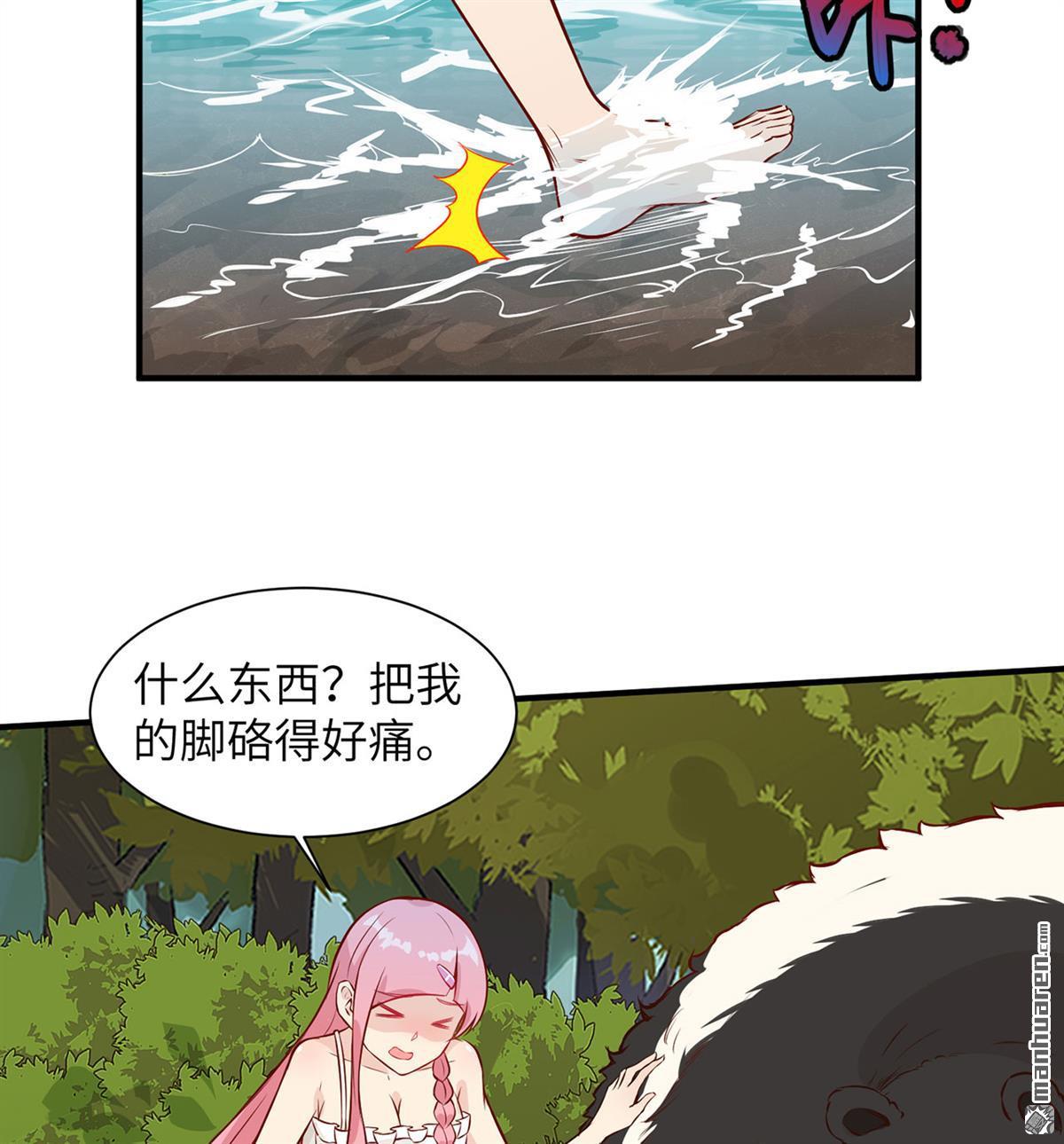 我和妹子们的荒岛余生第184话
