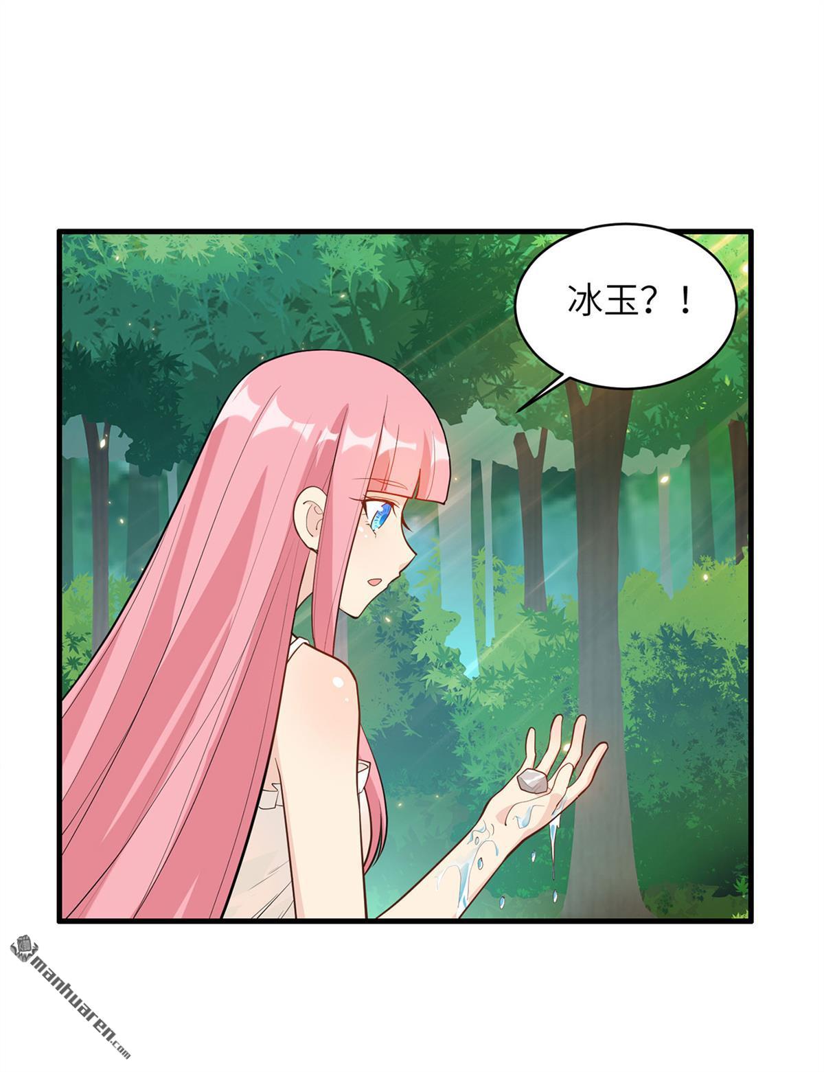 我和妹子们的荒岛余生第184话