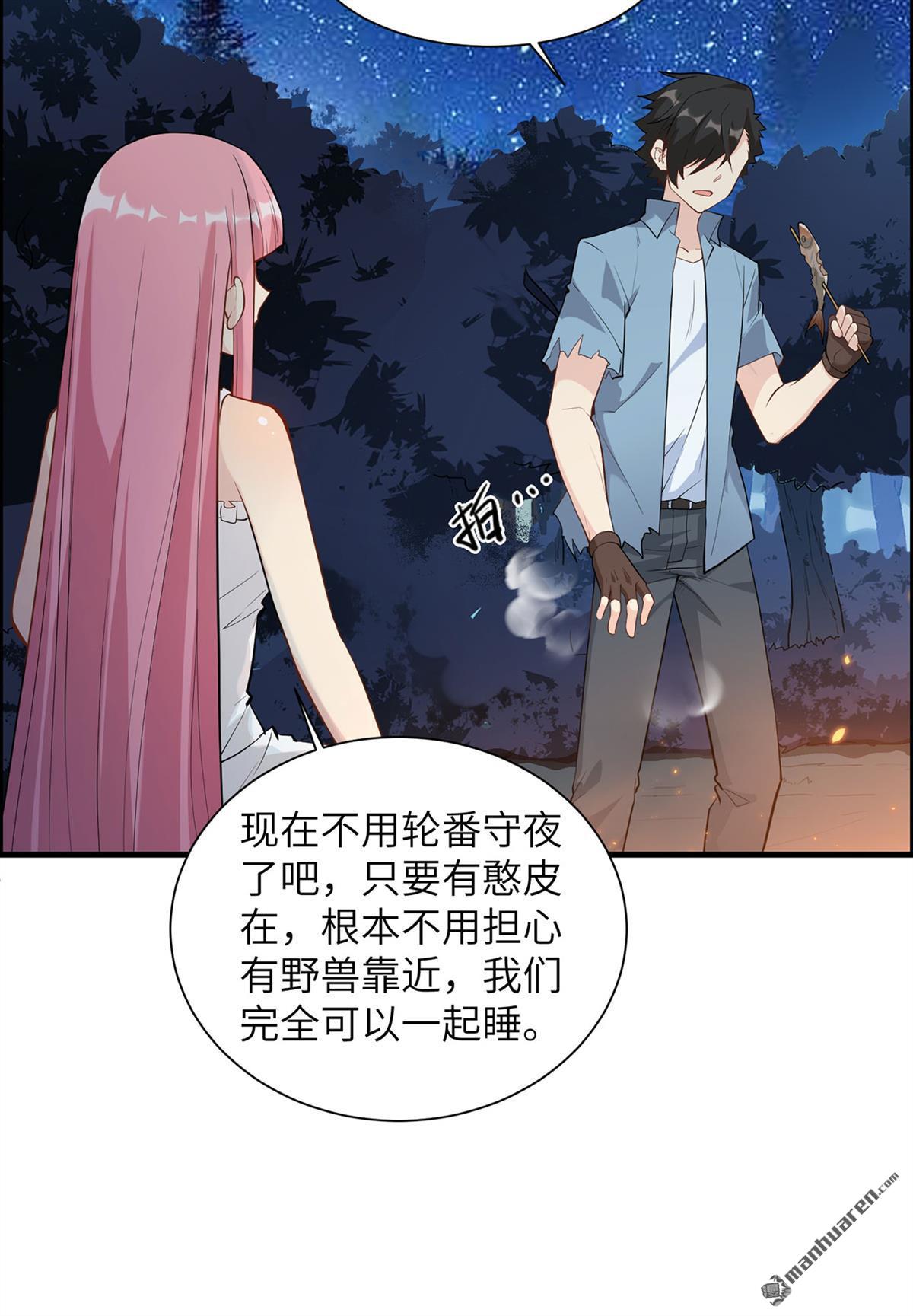 我和妹子们的荒岛余生第184话