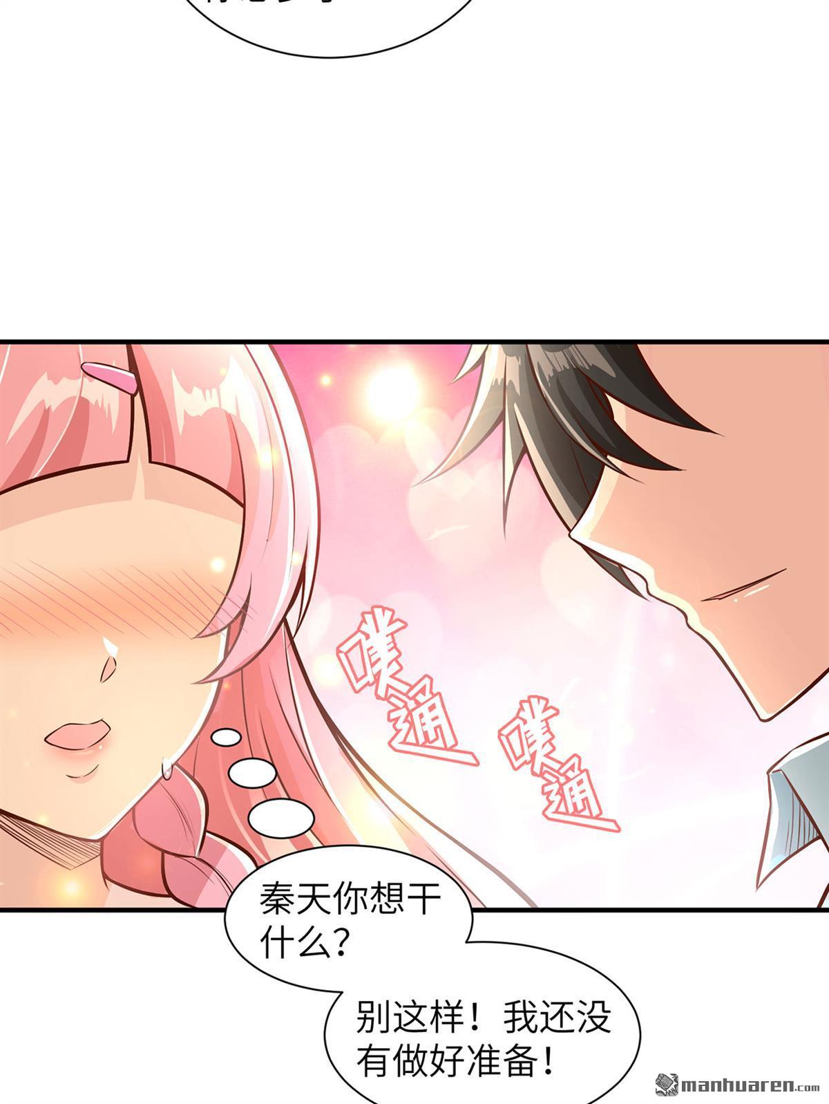 我和妹子们的荒岛余生第184话