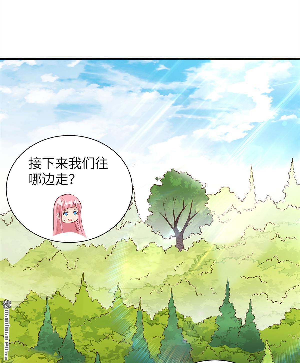 我和妹子们的荒岛余生第185话