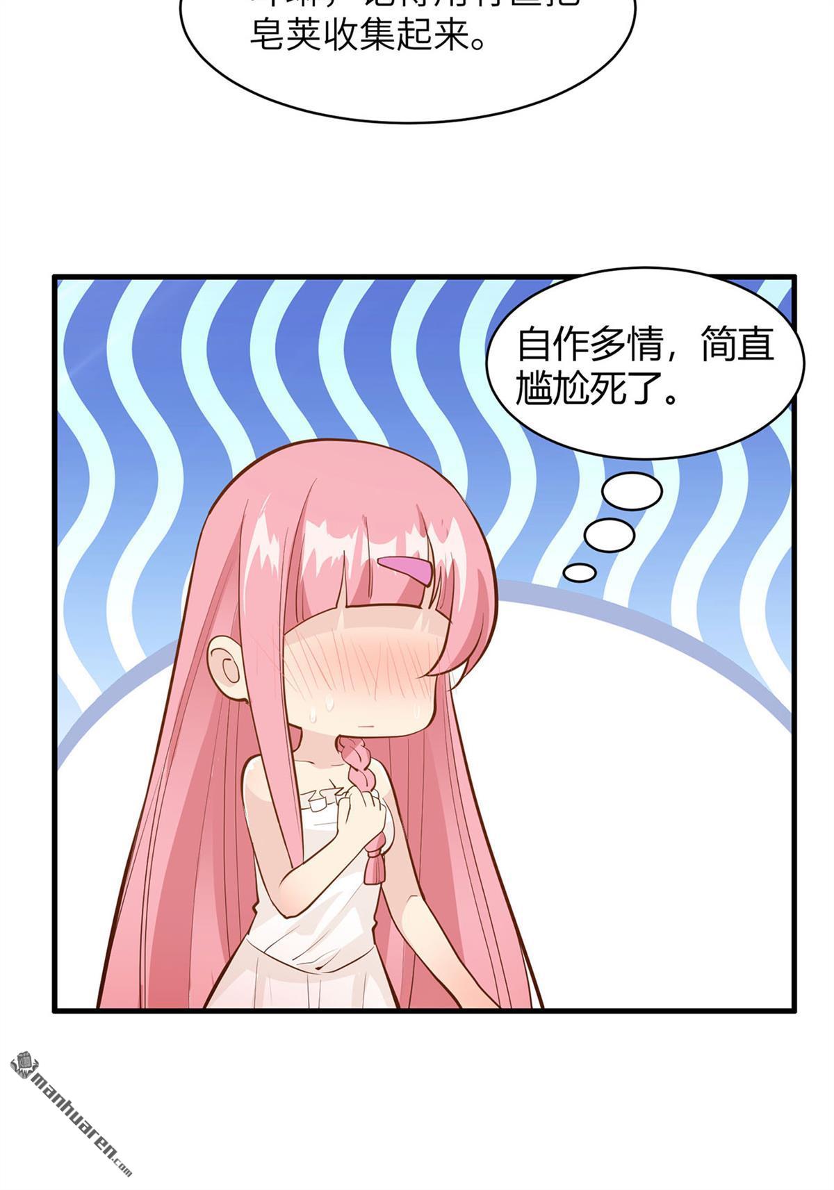 我和妹子们的荒岛余生第185话