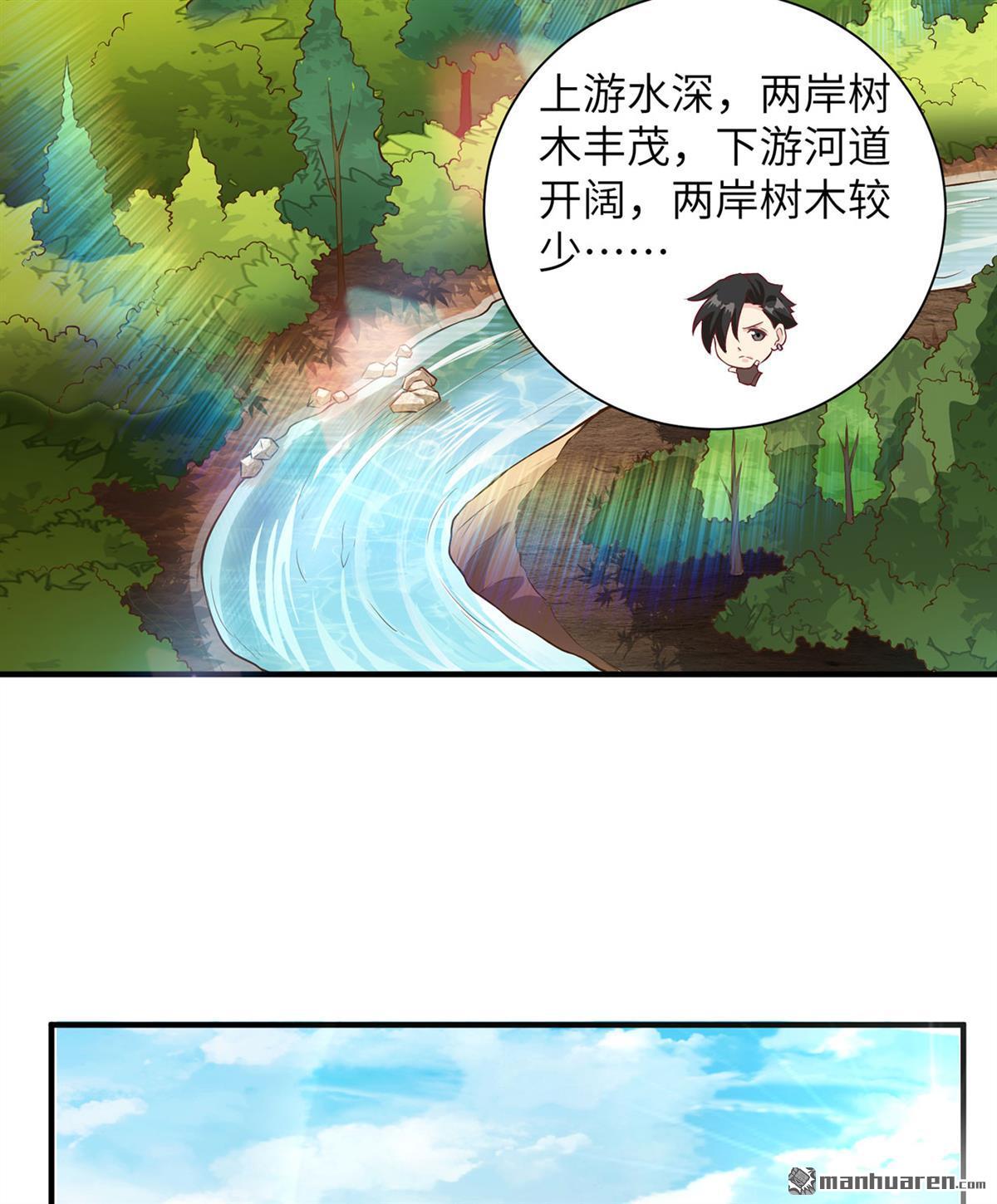 我和妹子们的荒岛余生第185话