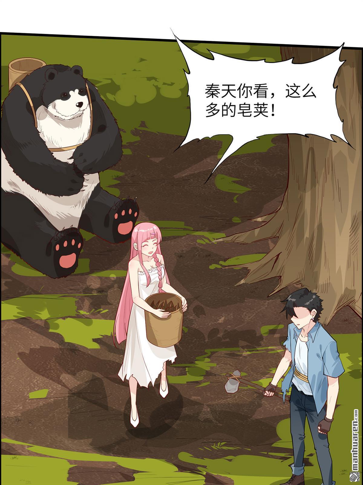 我和妹子们的荒岛余生第185话