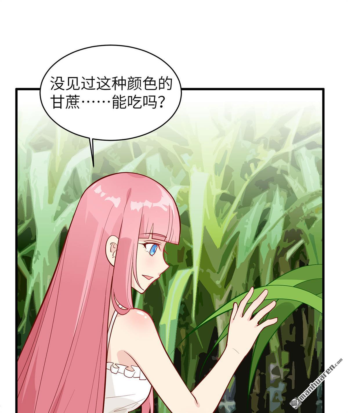 我和妹子们的荒岛余生第185话