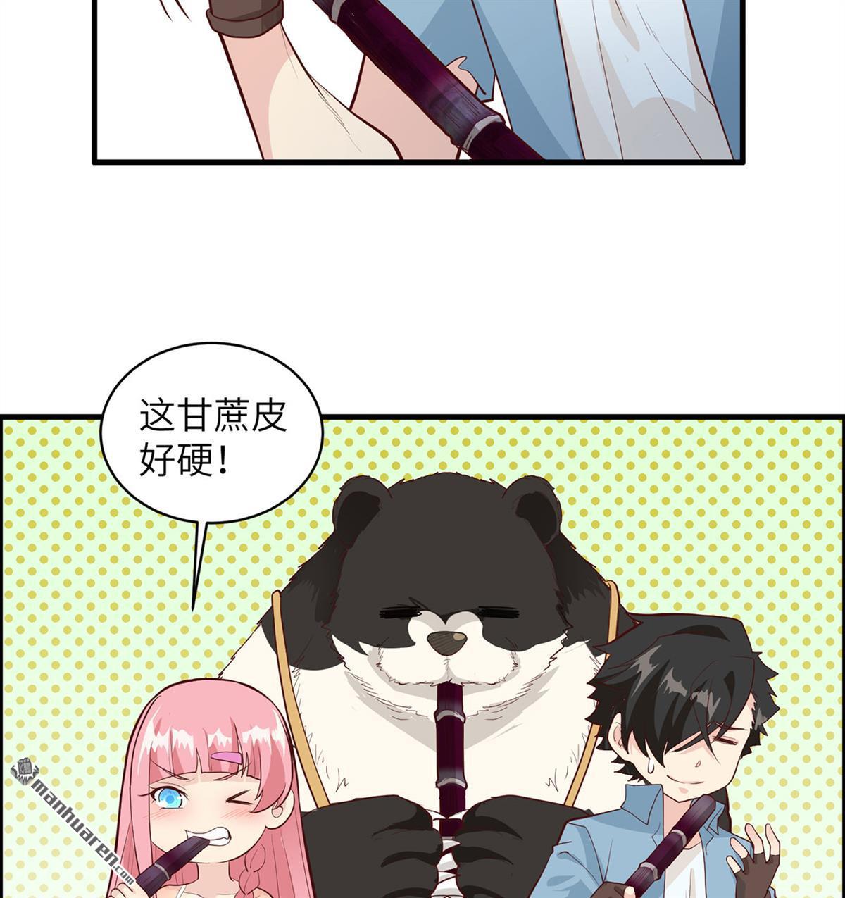 我和妹子们的荒岛余生第185话
