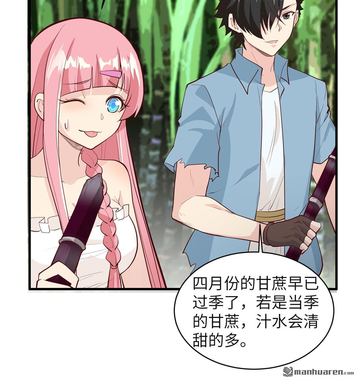 我和妹子们的荒岛余生第185话