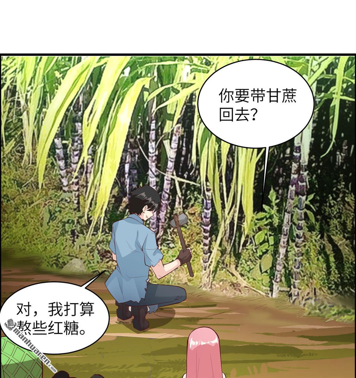 我和妹子们的荒岛余生第185话
