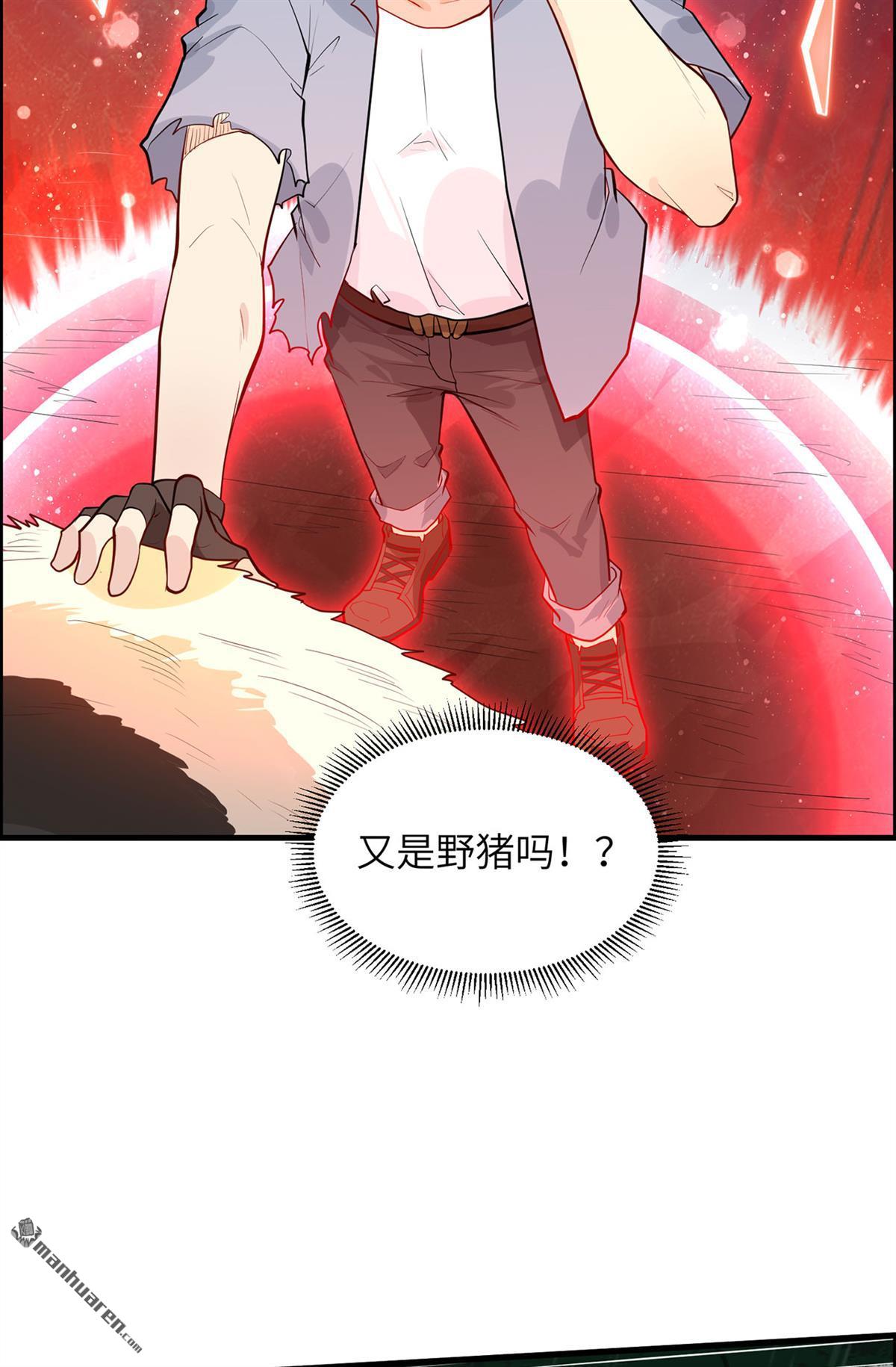 我和妹子们的荒岛余生第187话