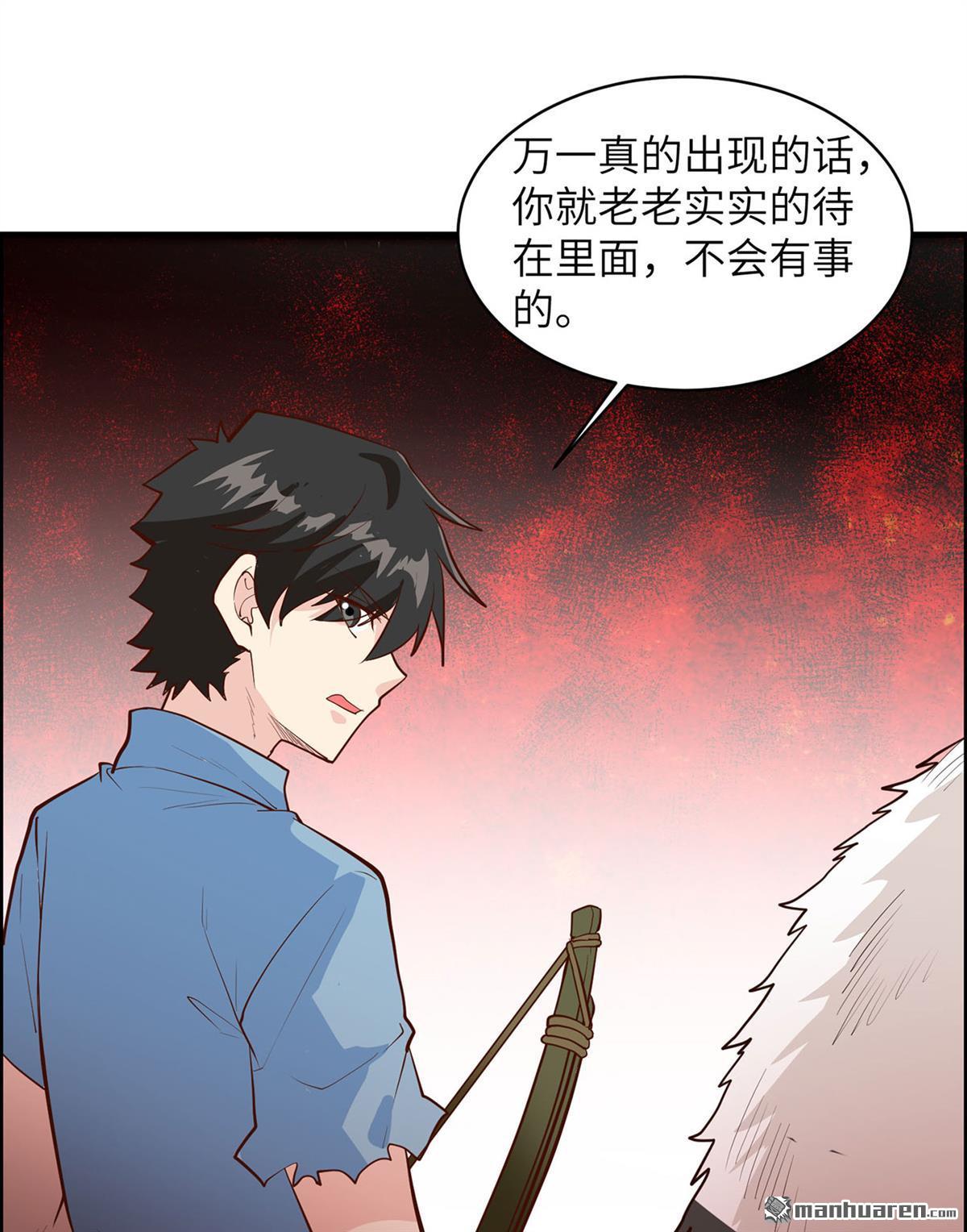 我和妹子们的荒岛余生第187话