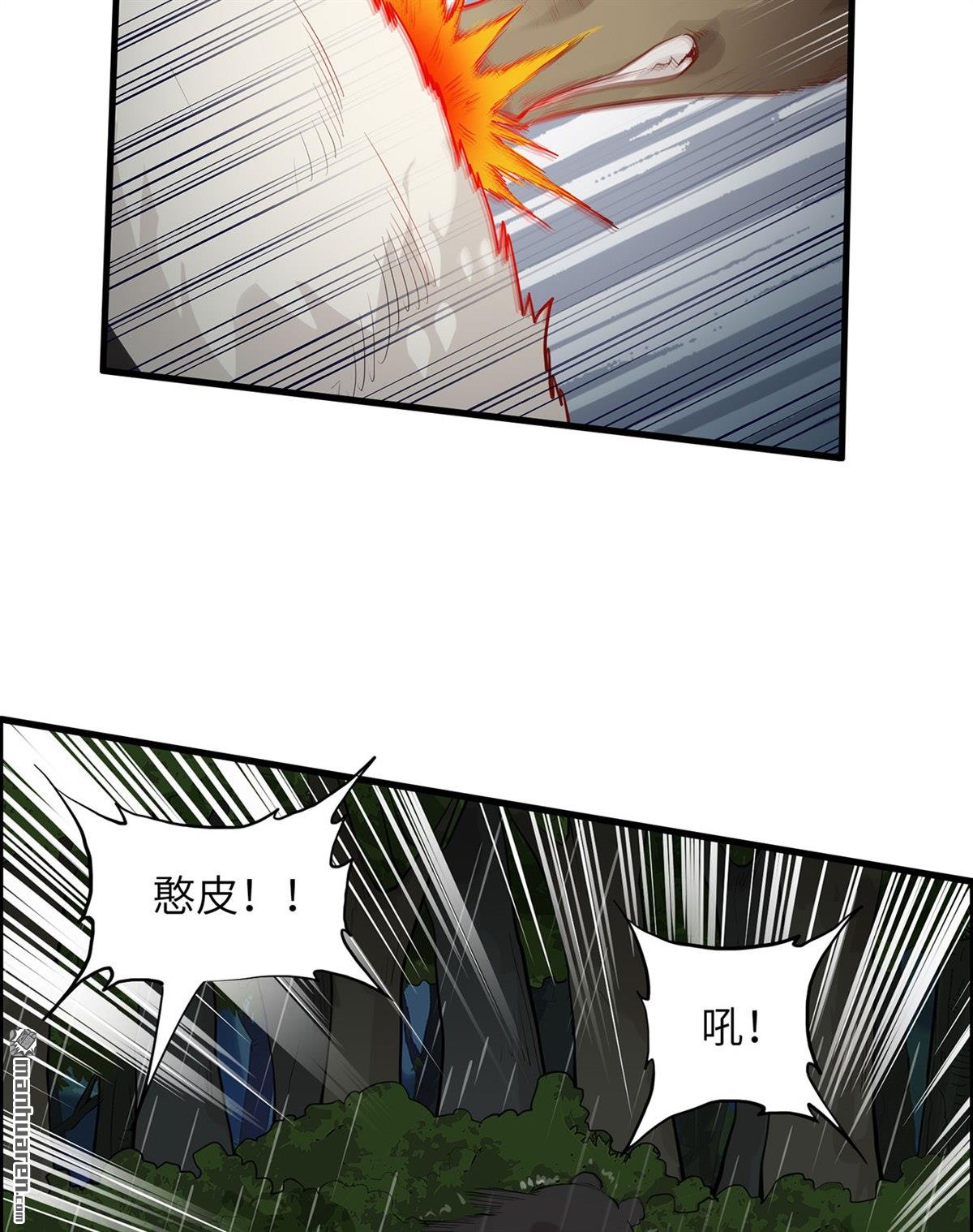我和妹子们的荒岛余生第187话