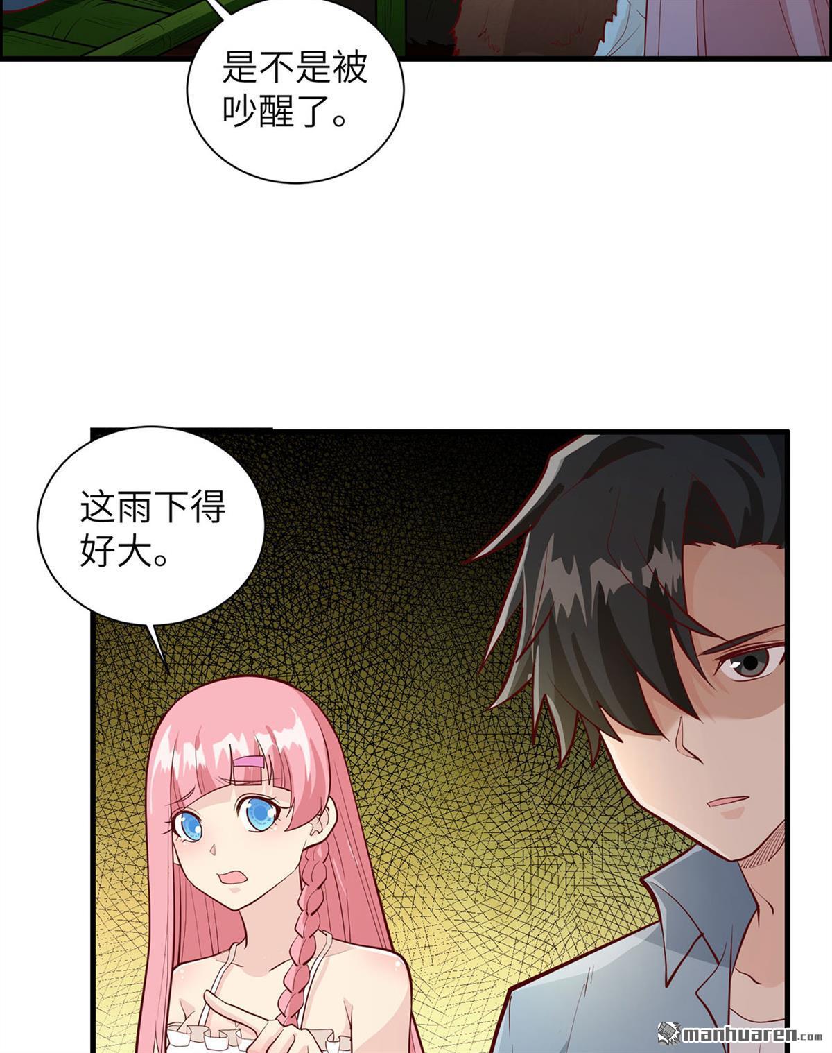 我和妹子们的荒岛余生第187话