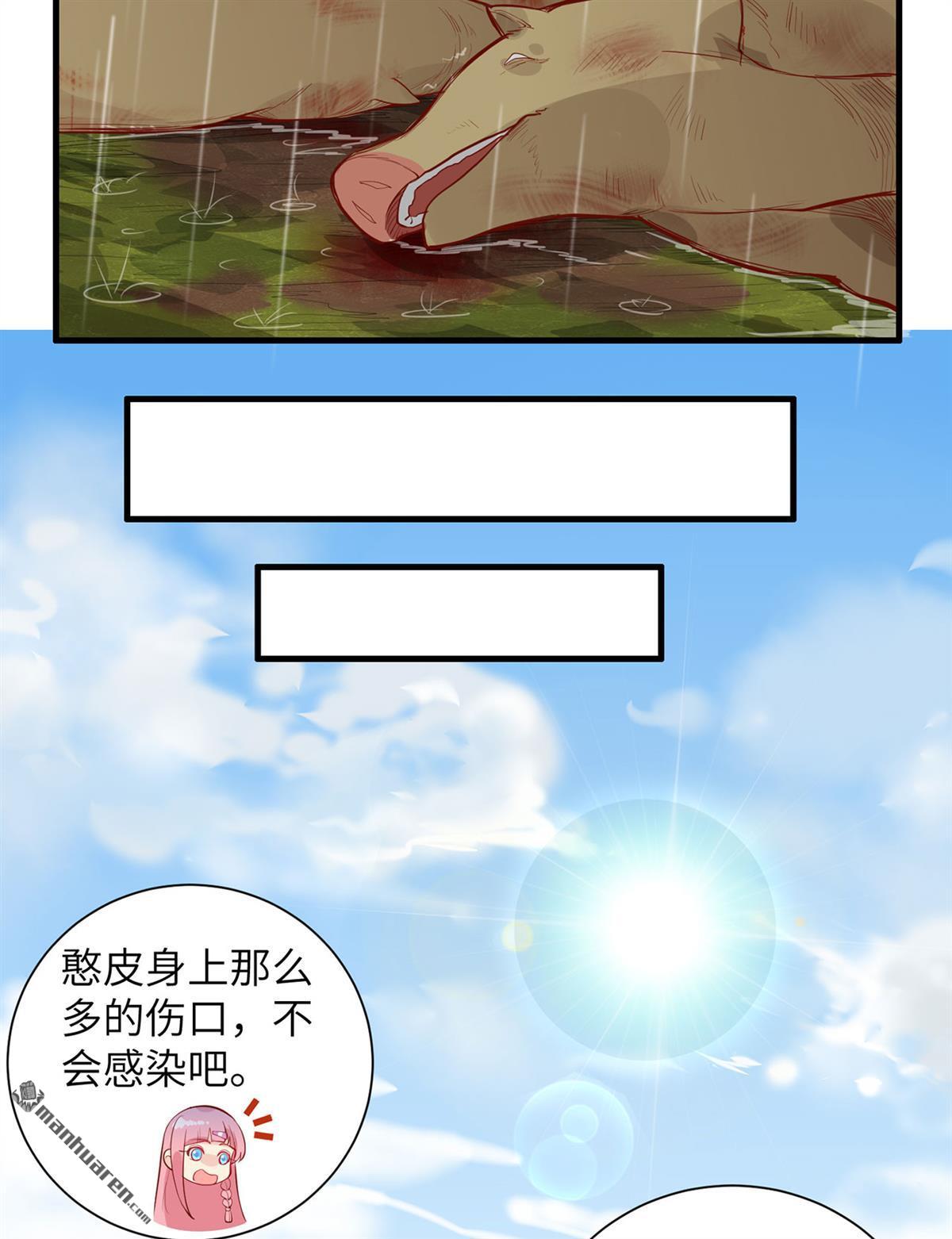 我和妹子们的荒岛余生第188话