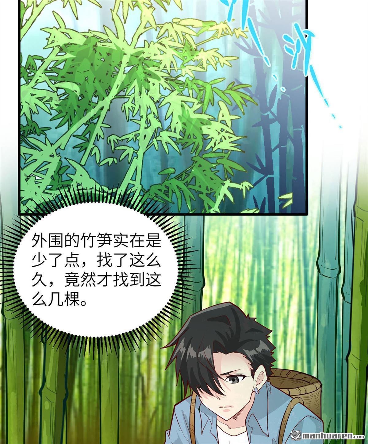 我和妹子们的荒岛余生第188话