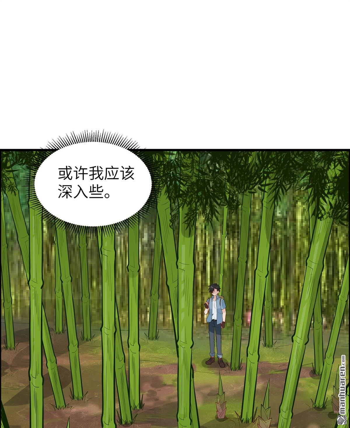 我和妹子们的荒岛余生第188话