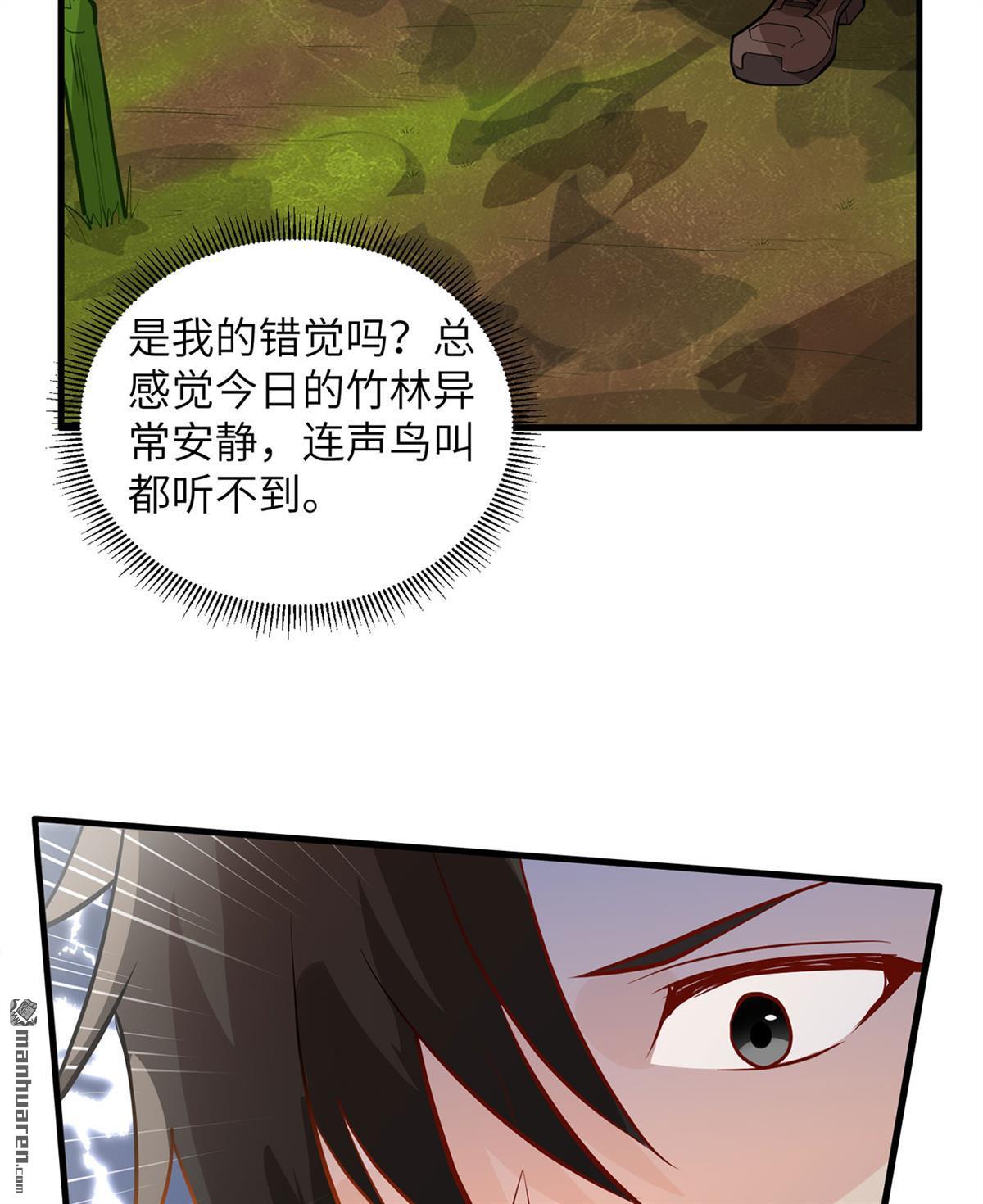 我和妹子们的荒岛余生第188话