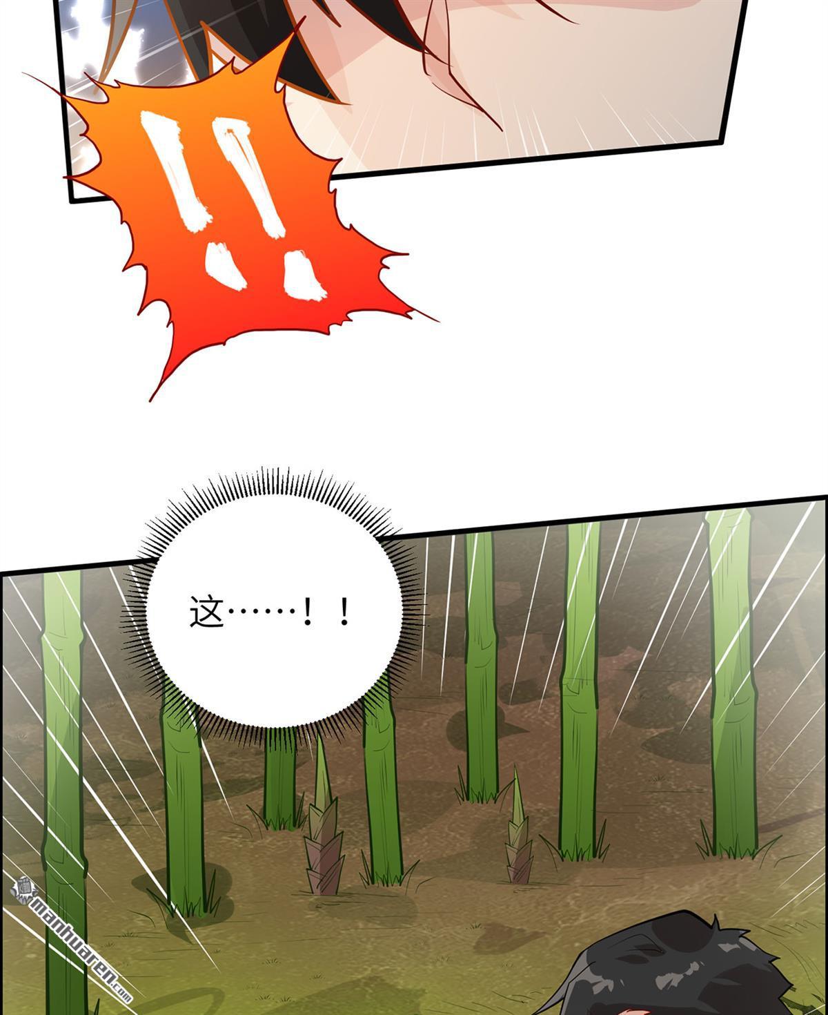 我和妹子们的荒岛余生第188话