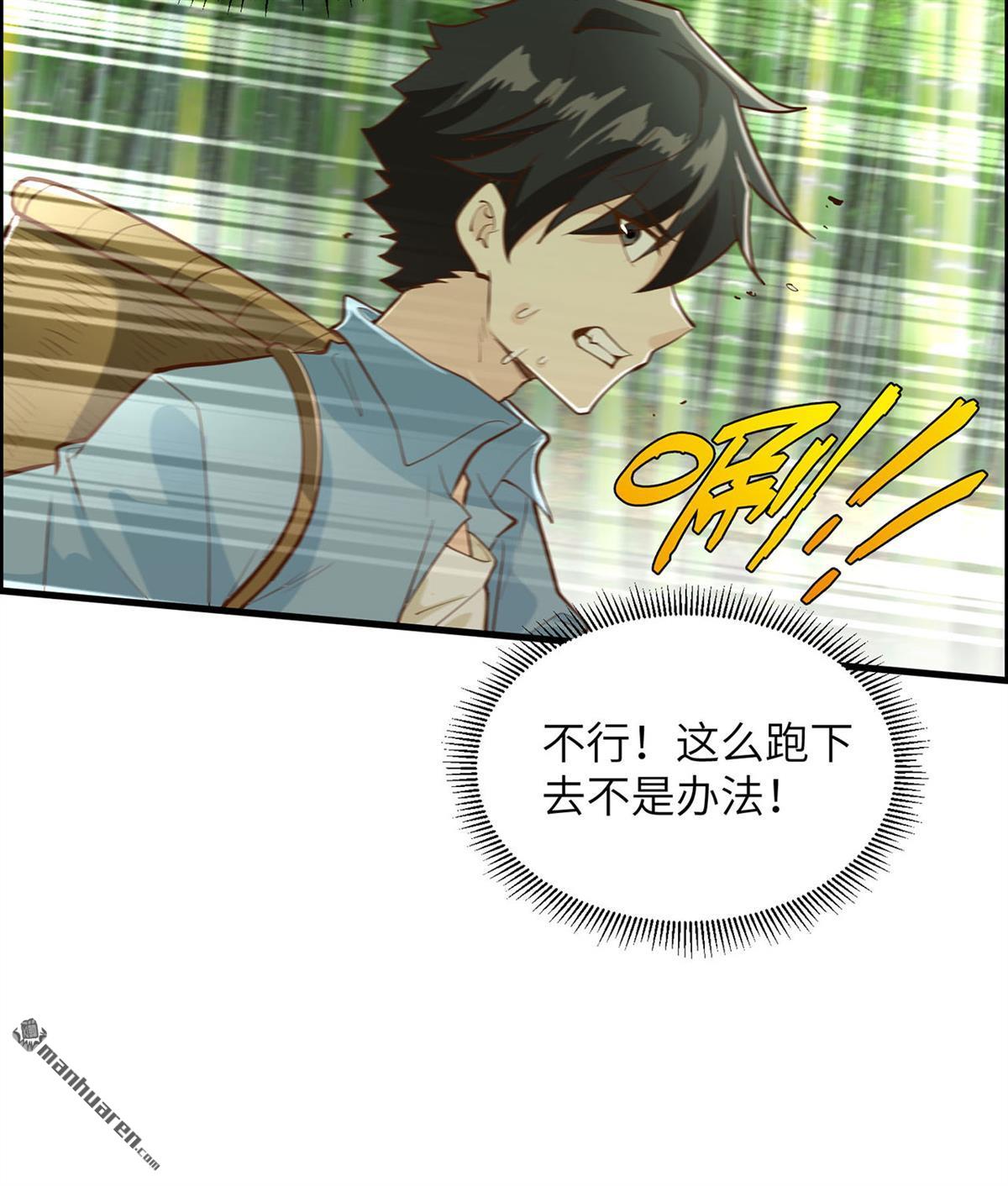 我和妹子们的荒岛余生第189话
