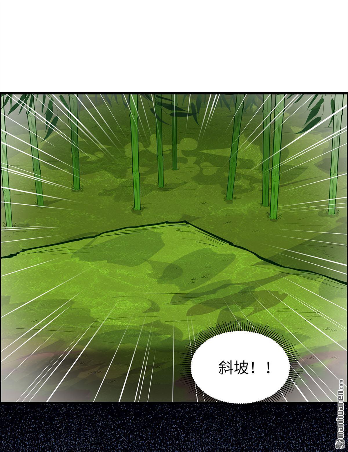 我和妹子们的荒岛余生第189话