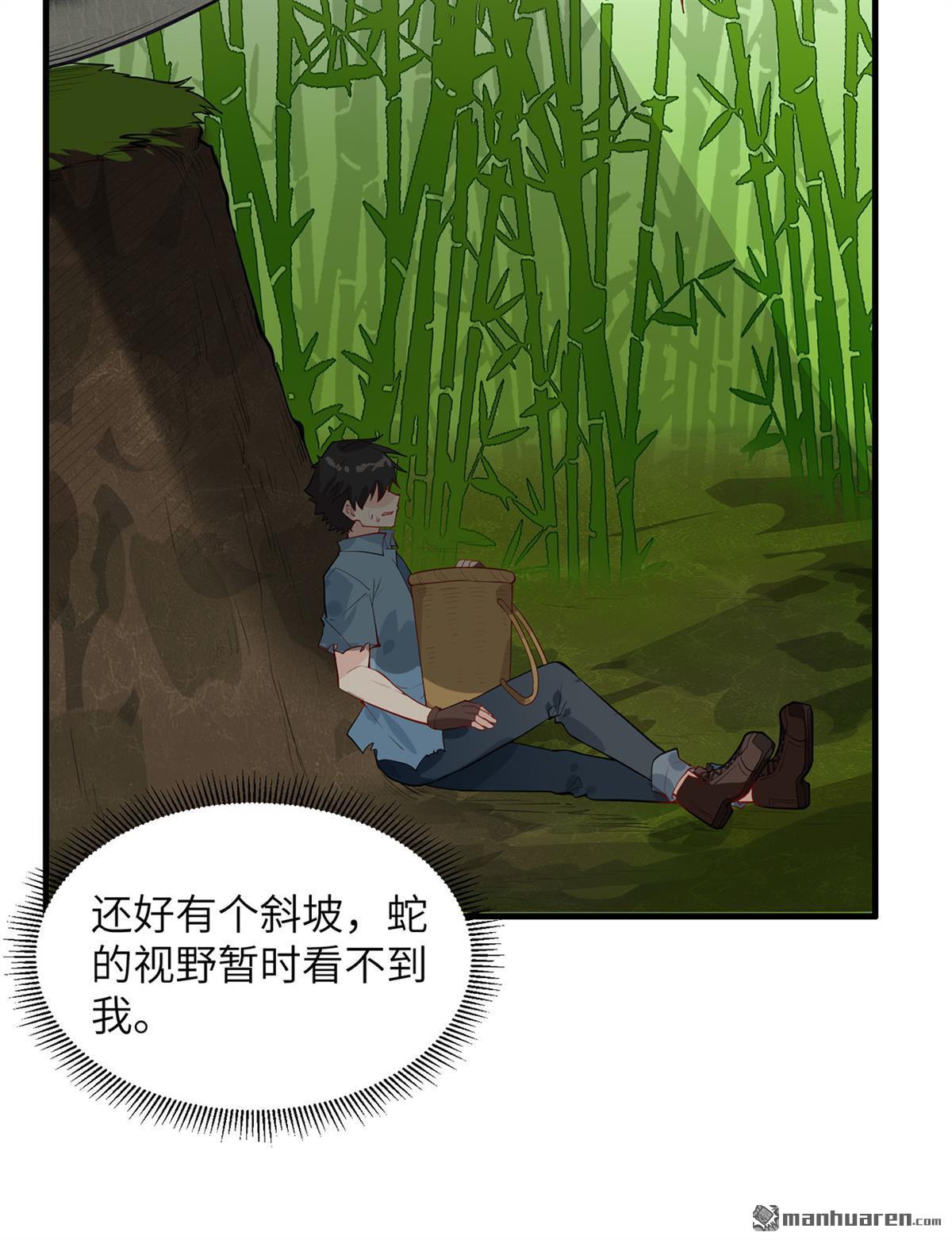 我和妹子们的荒岛余生第189话