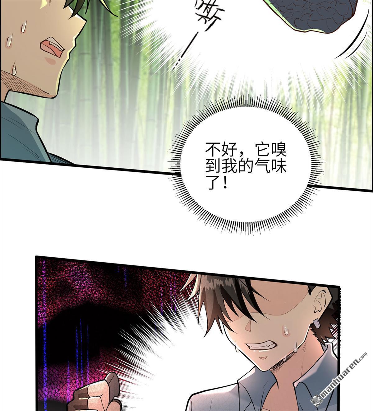 我和妹子们的荒岛余生第189话