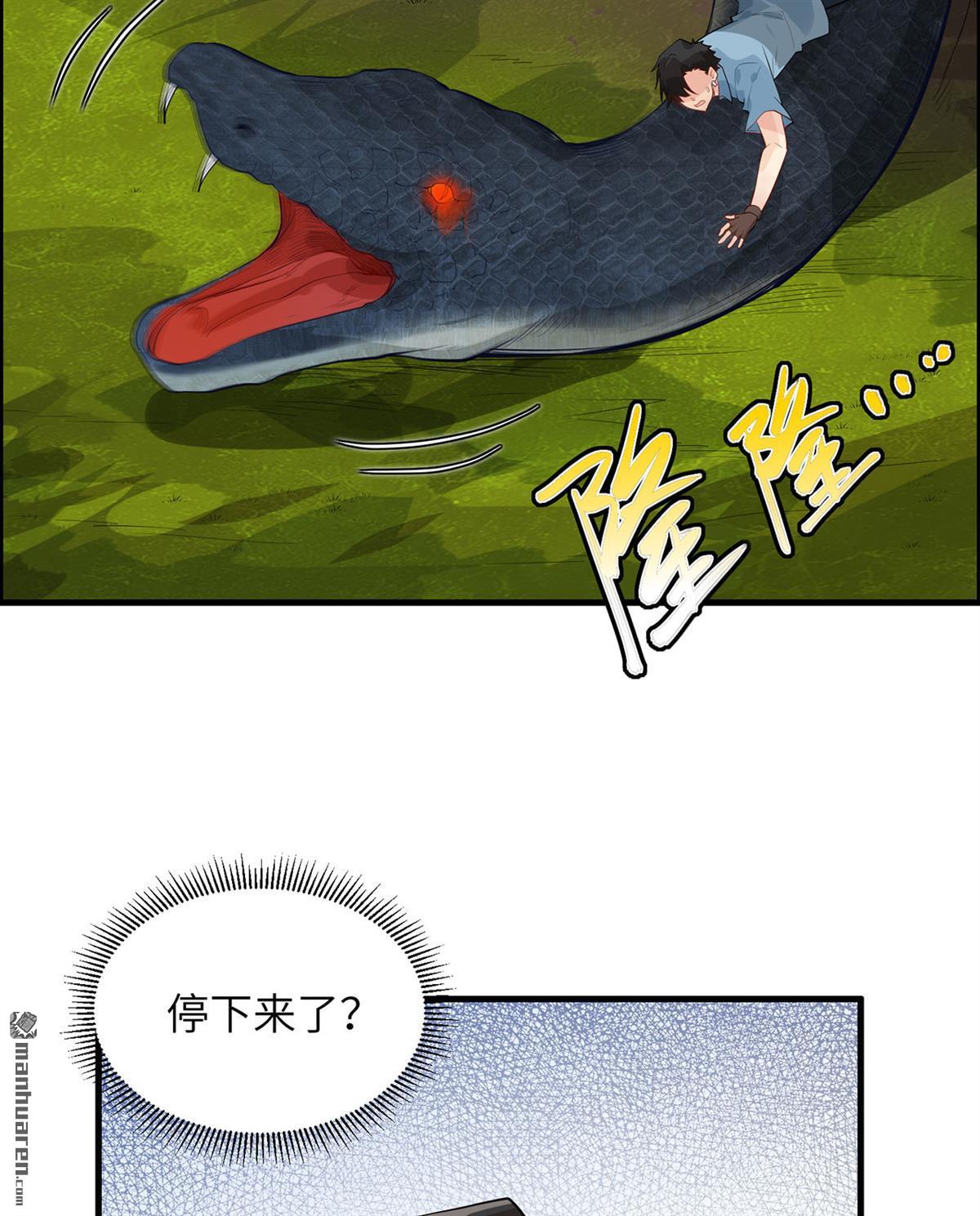 我和妹子们的荒岛余生第189话