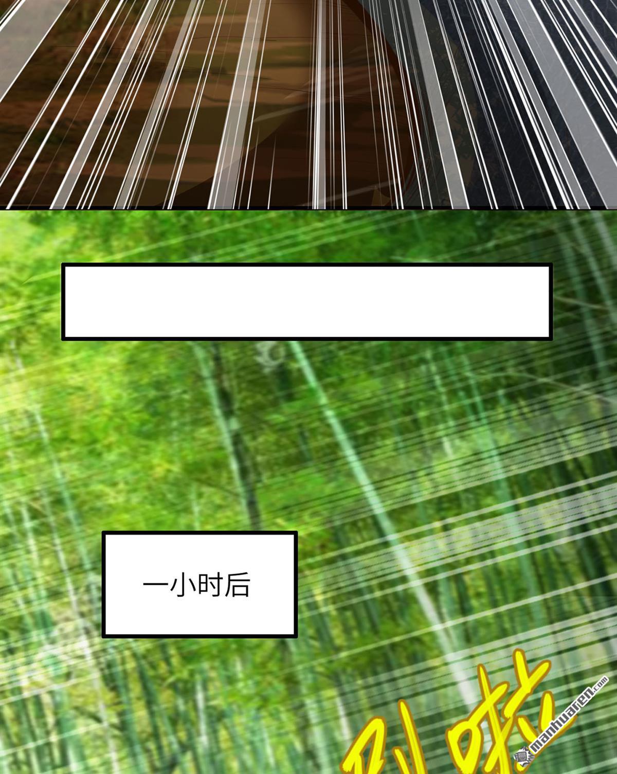 我和妹子们的荒岛余生第189话