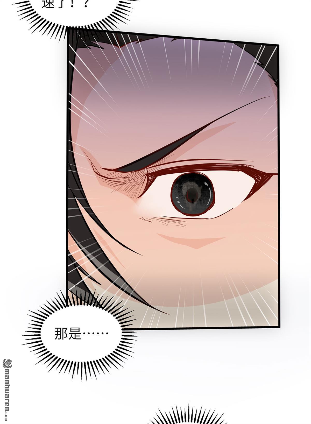 我和妹子们的荒岛余生第189话