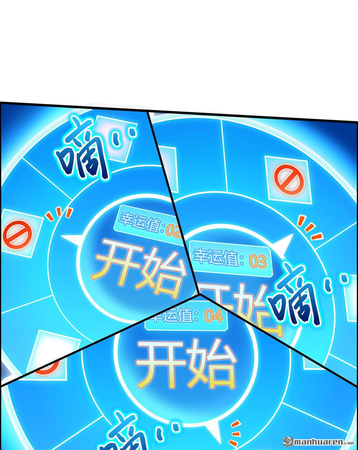 我和妹子们的荒岛余生第190话