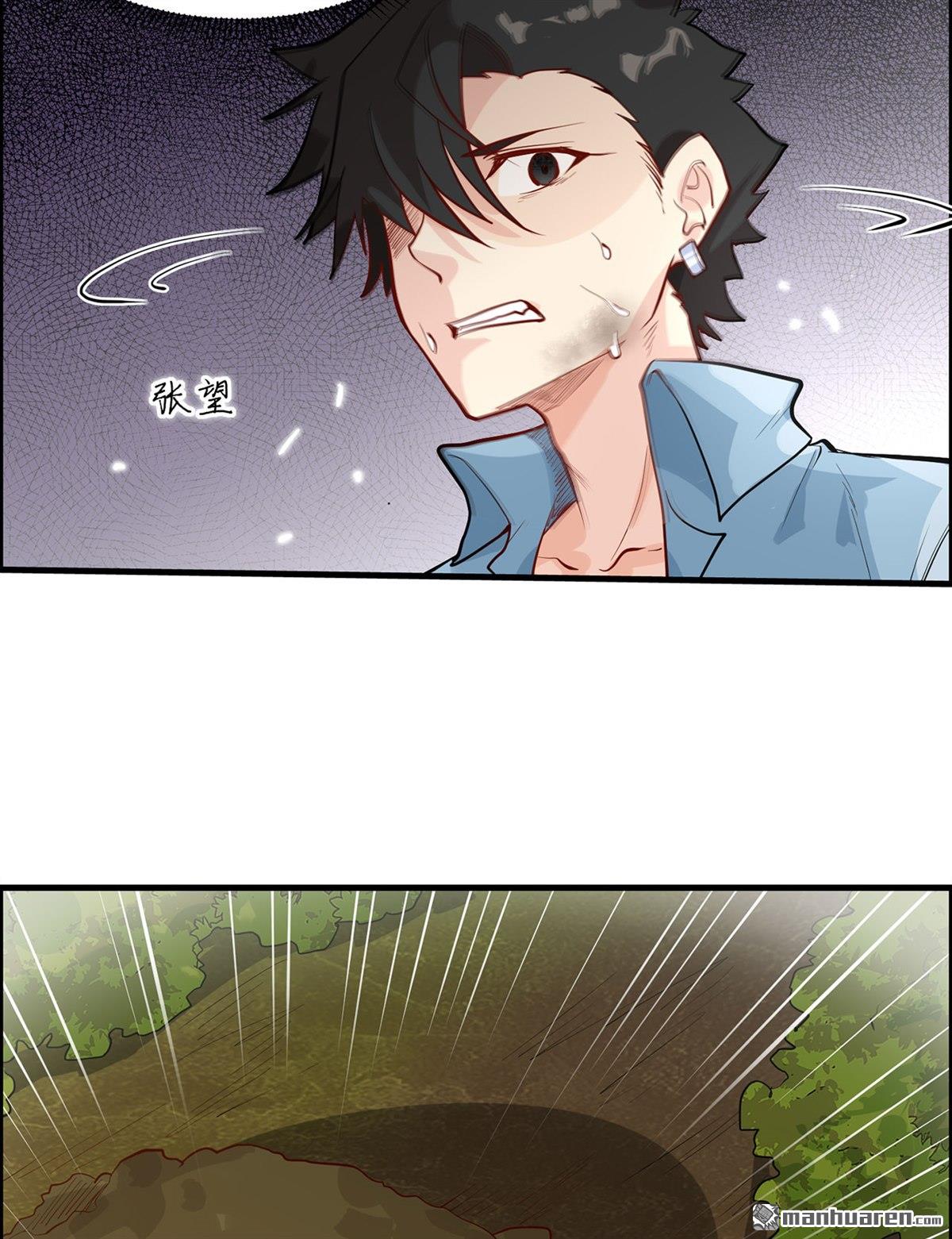 我和妹子们的荒岛余生第190话