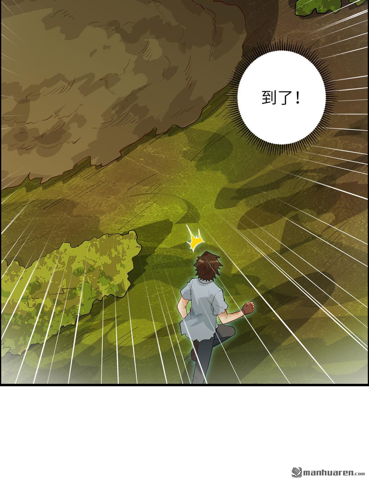 我和妹子们的荒岛余生第190话