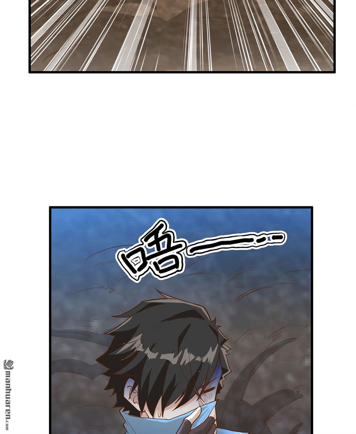 我和妹子们的荒岛余生第190话